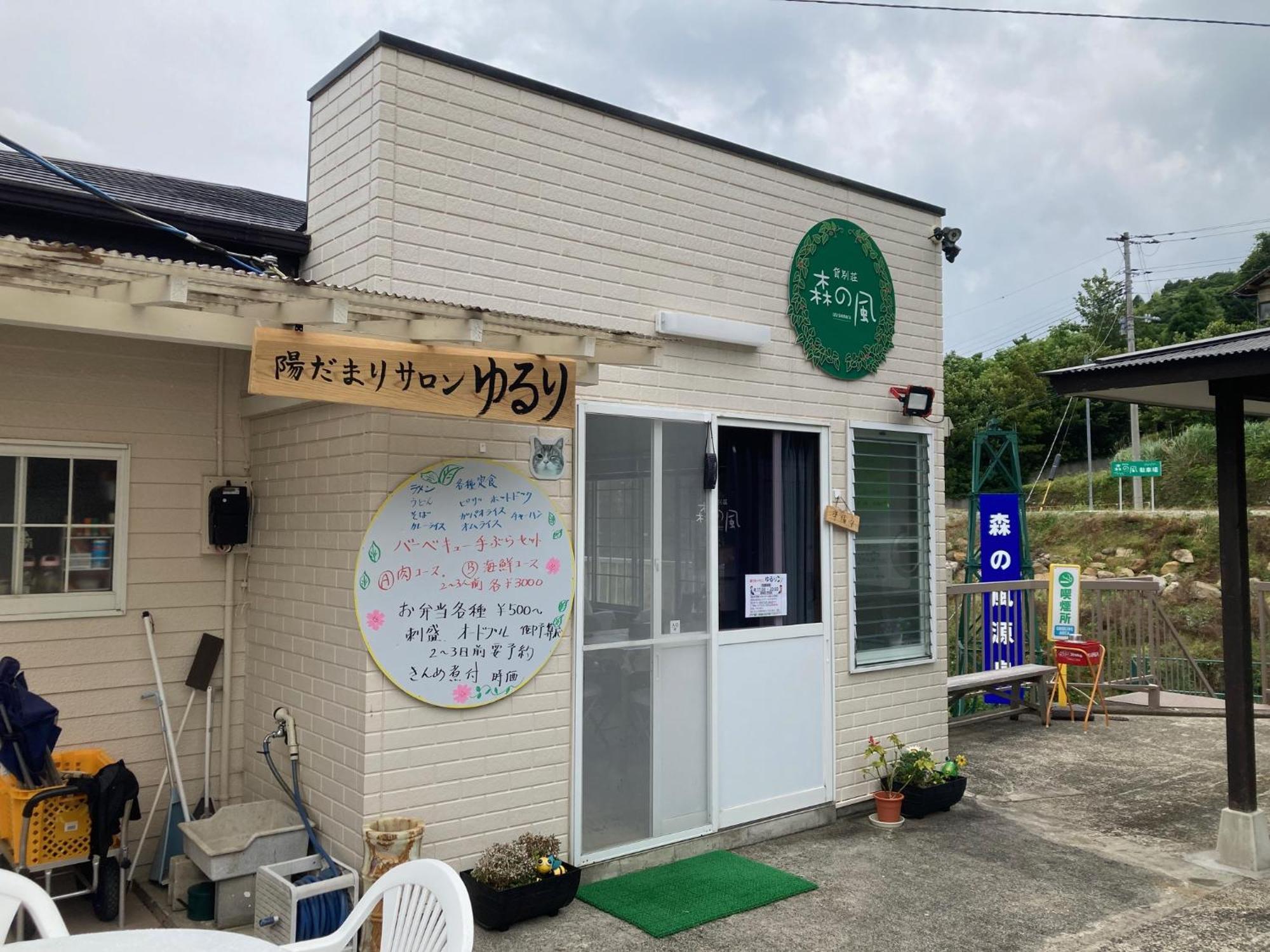 森の風 Hotel Higashiizu Exterior foto
